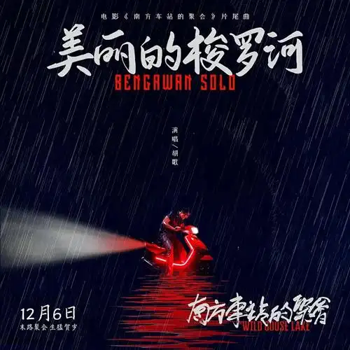 总裁的契约妻